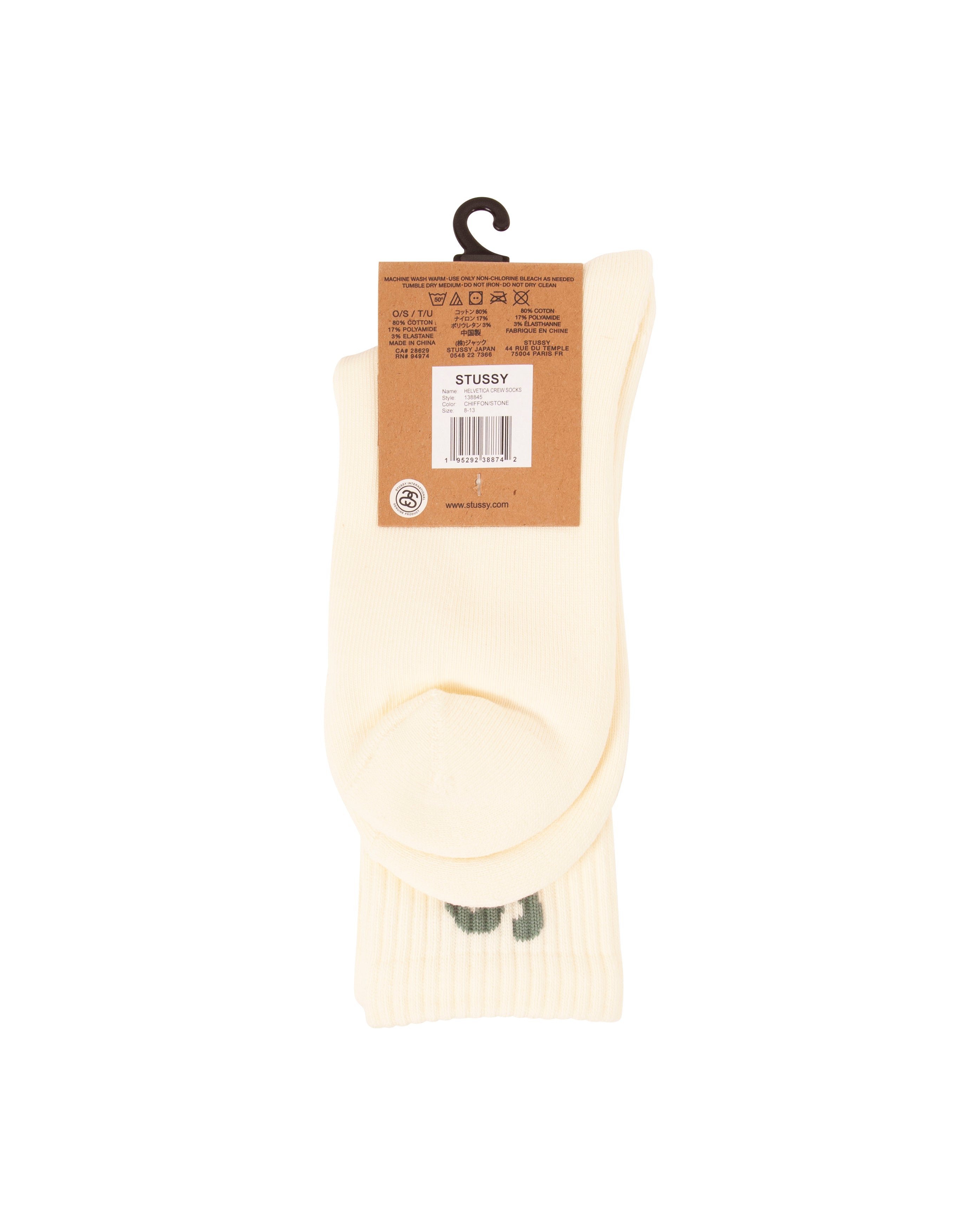 Helvetica Crew Socks Stone - Starcowparis - 2