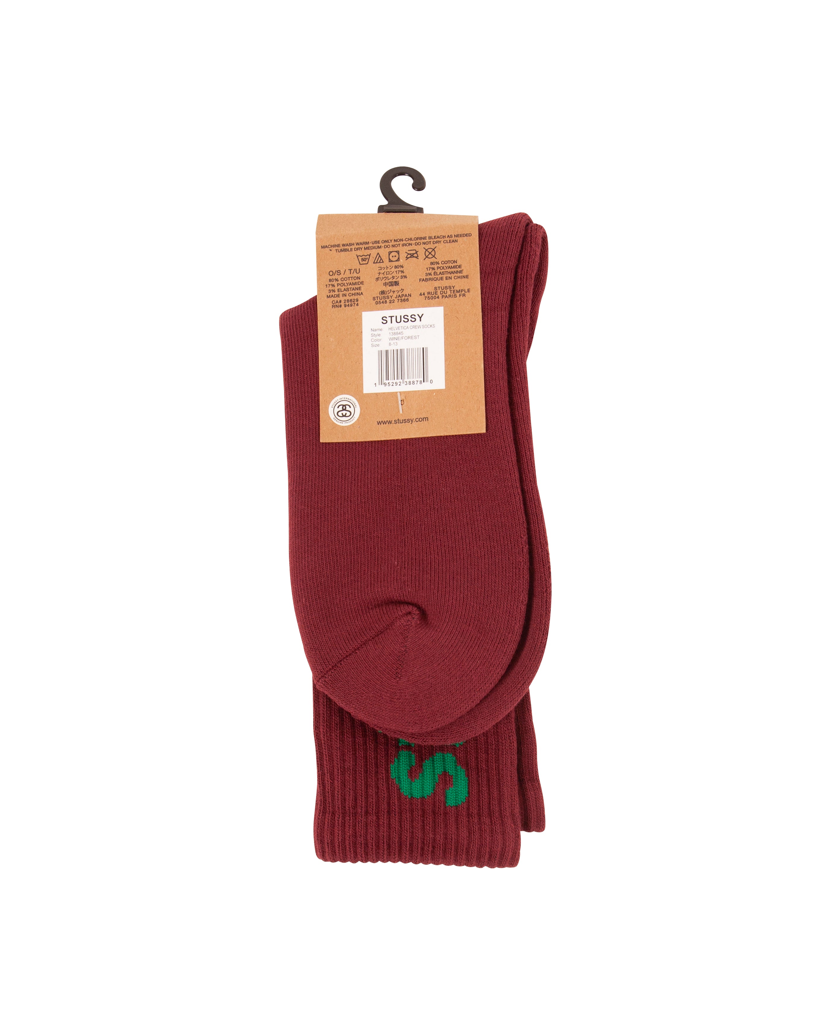 Helvetica Crew Socks Wine - Starcowparis - 2